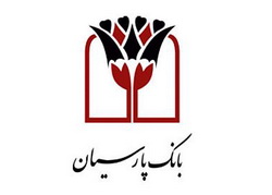 بانک پارسیان برای افزایش سرمایه ۹۹ درصدی چهارشنه آینده به مجمع می رود