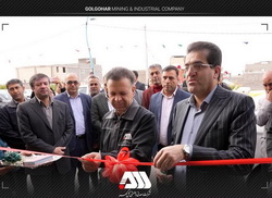 پرداخت بیش از ۶ هزار فقره تسهیلات راه اندازی مشاغل خانگی توسط شرکت گل گهر