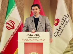 دستاوردهای بانک ملت حاصل کار جمعی و تفکر عمیق تحولی است
