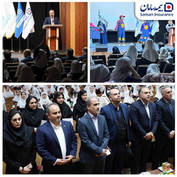 «زنگ بیمه سامان»؛ صدایی برای آگاهی به نسلی آیندهساز و آیندهنگر