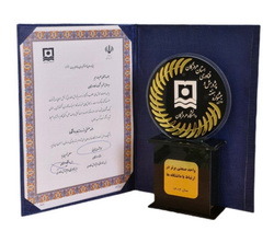 تقدیر از فولاد هرمزگان به عنوان واحد صنعتی برتر در ارتباط با دانشگاهها