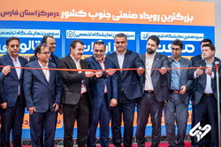 حضور پررنگ «فولاد غدیر نی‌ریز» در بزرگ‌ترین رویداد صنعتی جنوب کشور 