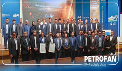 نشان عالی و ۹ جایزه برتر رویداد پتروفن ۱۴۰۴ بر سینه ی شرکت پتروشیمی نوری