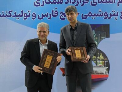 ترانس واحد کلر آلکالی«پتروشیمی اروند» داخلی سازی می شود