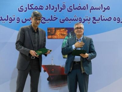 قرارداد به روز رسانی دانش فنی واحدهای VCM وPVS پتروشیمی اروند امضا شد