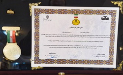 بنیاد برکت،نشان «حامی مدرسه‌سازی سال ۱۴۰۴» را دریافت کرد