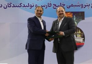 تفاهم نامه انتقال و تمرکز حساب ها و طرح های سامانه جامع خدمات رفاهی کارکنان هلدینگ خلیج فارس و شرکت های زیر مجموعه نزد بانک تجارت