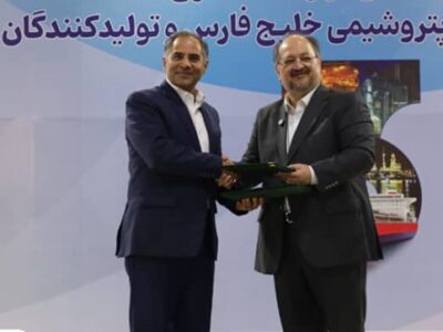 تفاهم نامه انتقال و تمرکز حساب ها و طرح های سامانه جامع خدمات رفاهی کارکنان هلدینگ خلیج فارس و شرکت های زیر مجموعه نزد بانک تجارت