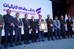 «بانک رفاه کارگران»، صدرنشینی در شبکه بانکی را تداوم بخشید