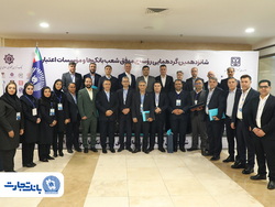 ۲۵ رییس ‌شعبه بانک تجارت در زمره برترین‌های روسای موفق شعب بانک‌ها و موسسات اعتباری