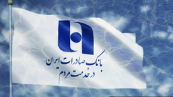 جهش کم‌سابقه ۱۱۸ درصدی خالص درآمد «بانک صادرات ایران»