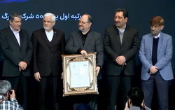 «شرکت صنایع پتروشیمی خلیج فارس»، باز هم برترین شرکت ایران شد