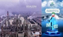 «پتروشیمی بوعلی سینا»، رتبه اول بهره‌وری در گروه پتروشیمی‌ها را کسب کرد