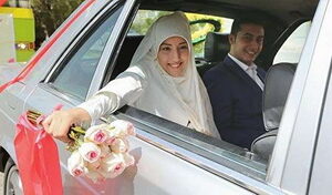 پرداخت ۱۸۵ هزار میلیارد ریال وام ازدواج توسط بانک ملی ایران به بیش از ۵۵ هزار جوان  