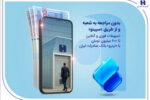 تسهیلات فوری و آنلاین تا ۶۰۰ میلیون تومان با «نیترو» بانک صادرات ایران  