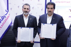 گسترش همکاری های بانک رفاه کارگران و بازیگران راهبردی صنعت انرژی