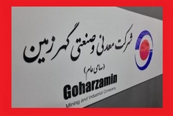 رشد واقعی یا اثر قیمت؟ رمزگشایی از عملکرد درآمدی «گهرزمین»