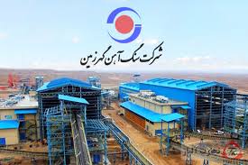 مجمع عمومی عادی، فوق العاده «کگهر»، ۱۴ اردیبهشت برگزار می شود