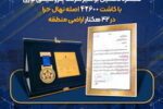 عملکرد تحسین برانگیز شرکت پتروشیمی نوری با کاشت ۴۲۶۰۰ اصله نهال حرا در ۴۲ هکتار اراضی منطقه