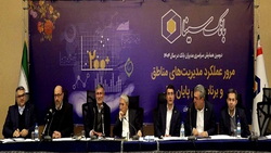 نئوبانک جدید بانک سینا مبتنی بر هوش مصنوعی (گرین بانک)، عملیاتی شد 