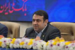 نجارزاده تاکید کرد: دستیابی کامل به اهداف و راهبردهای تدوین شده بانک در ۹ ماهه سال ۱۴۰۴