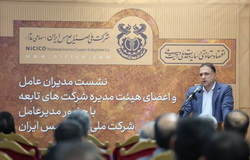 از تحول نهادی تا رشد اقتصادی در مس ایران/ مدیران اجرایی، رهبران تحول باشند