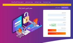 فروش ۶۶ همت کالا و خدمات از طریق سامانه «بتا» بانک رفاه کارگران