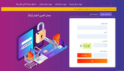 خدمات و امکانات سامانه «بتا» بانک رفاه کارگران افزایش یافت