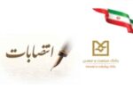 سرپرست جدید اداره کل روابط عمومی و امور مشتریان بانک صنعت و معدن، منصوب شد
