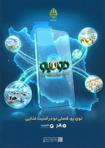 طرح جدید دولت برای تامین نقدینگی واحدهای تولیدی دام و طیور عملیاتی شد