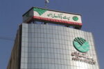 تحقق سود بیش از ۷ همت در عملکرد یک ساله پست بانک ایران