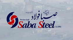 صبافولاد خلیج فارس، از آغاز فعالیت خط تولید خود خبر داد