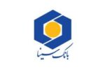 جهش همه‌جانبه بانک سینا در ۱۴۰۴ با یک تلاش جمعی و بازآرایی هدفمند
