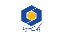 جهش همه‌جانبه بانک سینا در ۱۴۰۴ با یک تلاش جمعی و بازآرایی هدفمند
