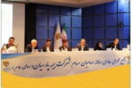 تصویب صورت‌های مالی و تقسیم سود ۲۴۰ ریالی در مجمه بیمه پارسیان