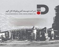 توسعه آهن و فولاد گل گهر چگونه مدل تولید را بازتعریف میکند؟
