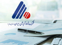 رشد ۱۱۵.۸ درصدی فروش فولاد آلیاژی تا پایان اردیبهشت ماه