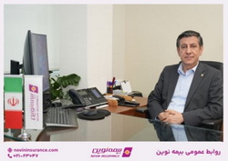 پیام تبریک مدیرعامل بیمه نوین به مناسبت روز روابط عمومی و ارتباطات