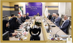 برگزاری آیین گرامیداشت روز ارتباطات و روابط عمومی در بانک صنعت و معدن  