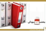 همراهی بانک صنعت و معدن با مشتریان/ عدم دریافت جریمه تأخیر تسهیلات زیر ۷ میلیارد ریال