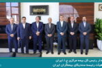 تاکید بر هم‌افزایی صنعت بیمه در شرایط ویژه