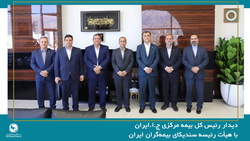 تاکید بر هم‌افزایی صنعت بیمه در شرایط ویژه