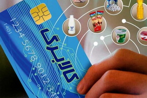 ثبت نام جاماندگان کالابرگ الکترونیکی فقط از سامانه «سیمین» انجام می شود