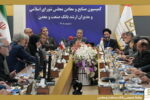 تأكید اعضای كمیسیون صنایع و معادن مجلس بر حمایت از بانك صنعت و معدن برای پشتیبانی از تولید