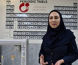 آزمون آنالیز عنصری خاک در سازمان زمینشناسی و اکتشافات معدنی کشور، برگزار می شود