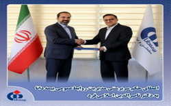 ناصرالدین اسلامی‌فرد،سرپرست روابط‌عمومی بیمه دانا شد   