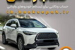 امکان وکالتی کردن حساب‌های بانک سپه برای ثبت‌نام خودروهای وارداتی، فراهم شد   
