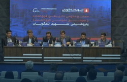 مجمع فوق‌العاده «شگویا»: پتروشیمی تندگویان افزایش سرمایه ۴۲ درصدی را تصویب کرد