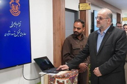 «مس ایران»، در مسیر هوشمندسازی