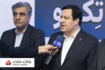 رونمایی از توکن تأمین اجتماعی «تکو» با مشارکت بانک ملت